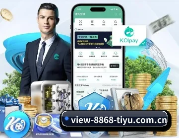 8868体育官网 APP