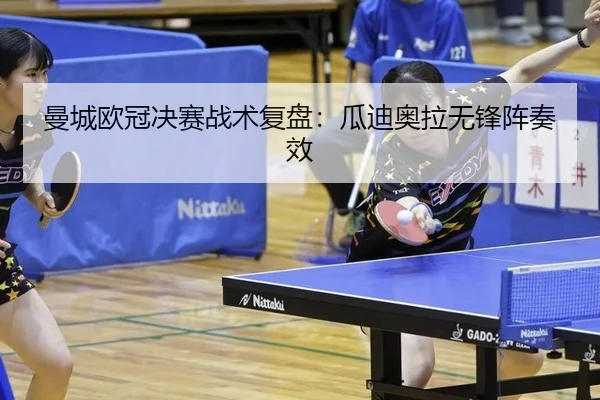 man-cheng-ou-guan-jue-sai-zhan-shu-fu-pan-gua-di-ao-la-wu-feng-zhen-zou-xiao-2-177.jpg